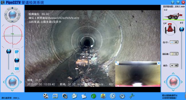 汉川管道CCTV检测专家-炜誉市政工程有限公司