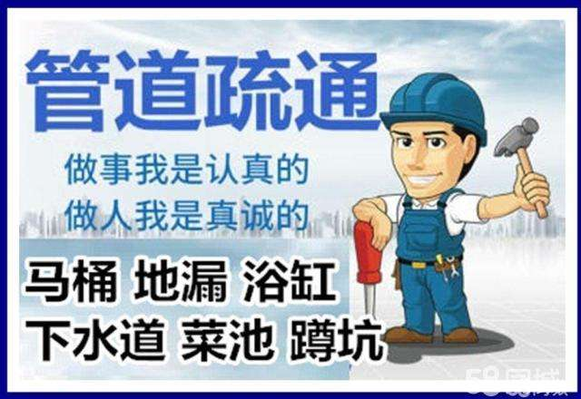 汉川疏通马桶注意事项有哪些
